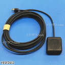 ゆうパケット対応【最短翌日お届け】純正品 YESFZ612 Panasonic ETC用アンテナ【CY-ET926D/CY-ET926DR用】*両面テープ別売 N1JYYYY00059の後継 パナソニック 新品 在庫あり