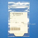ゆうパケット対応【最短翌日お届け】YGFX9996670 Panasonic 両面テープ (ETCアンテナ用)■CY-ET906D、CY-ET906KD、CY-ET907D他用■※YGFX9996113より品番変更 メーカー純正品 ETC部品■パナソニック■新品■【在庫あり】