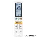 ■Panasonic エアコン用純正リモコン ACRA75C02040X (リモコン記載品番:ACXA75C02050)■CS-227CX CS-227CXE CS-257CX CS-257CXE CS-287CX他用■リモコンホルダー付き■メーカー純正品■パナソニック ナショナル National■新品■