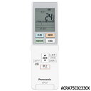 【在庫あり】【純正品】ACRA75C02330X(リモコン記載品番:ACXA75C02320) Panasonic エアコン用純正リモコン【CS-227CJ/CS-227CJE/CS-22DZE5/CS-257CJ他用】パナソニック ナショナル National 新品/あす楽