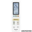 【在庫あり】【純正品】ACRA75C03760X(リモコン記載品番:ACXA75C03770) Panasonic エアコン用純正リモコン【CS-22DVE5/CS-25DVE5/CS-28DVE5/CS-36DVE5/CS-40DV2E5他用】リモコンホルダー付き パナソニック ナショナル National 新品/あす楽