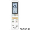 【純正品】ACRA75C07840Z Panasonic エアコン用純正リモコン【CS-WX808C2/CS-WX908C2/CS-WX568C2/CS-WX638C2/CS-WX408C2/CS-WX718C2用】※ACRA75C07840Xの後継品 パナソニック ナショナル National 新品(2)