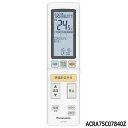 【純正品】ACRA75C07840Z Panasonic エアコン用純正リモコン【CS-WX808C2/CS-WX908C2/CS-WX568C2/CS-WX638C2/CS-WX408C2/CS-WX718C2用】※ACRA75C07840Xの後継品 パナソニック ナショナル National 新品