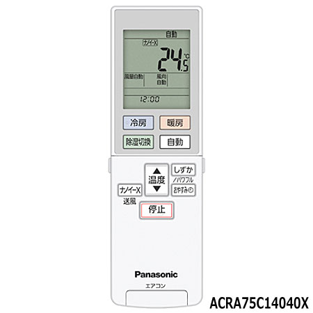 【純正品】ACRA75C14040X Panasonic エアコン用純正リモコン【CS-569CY2/CS-289CY2/CS-409CY2用】※ACRA75C14030Xの後継品 パナソニック ナショナル National 新品