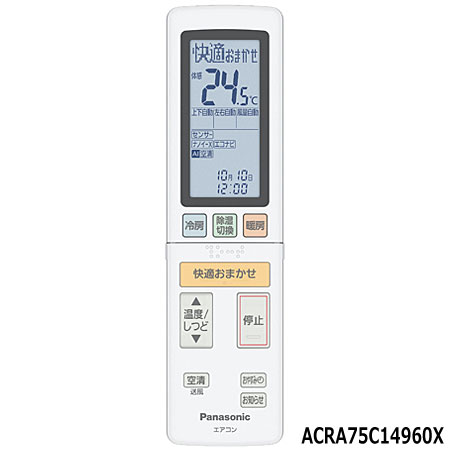【純正品】ACRA75C14960X Panasonic エアコン用純正リモコン【CS-XS229C/CS-XS259C/CS-XS289C他用】パナソニック ナショナル National 新品