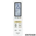 【純正品】ACRA75C4628X Panasonic エアコン用純正リモコン【CS-HX285C-W/CS-HX365C2/CS-HX405C2-W/CS-H...