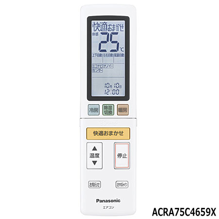 【純正品】ACRA75C4659X Panasonic エアコン用純正リモコン【CS-UX255C2/CS-UX285C2/CS-UX405C2/CS-UX565C2/CS-UX635C2用】※CWA75C4659X(A75C4660)の後継品 リモコンホルダー付き パナソニック ナショナル National 新品