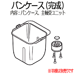 【在庫あり】ADA12-168 パンケース(完...の紹介画像2