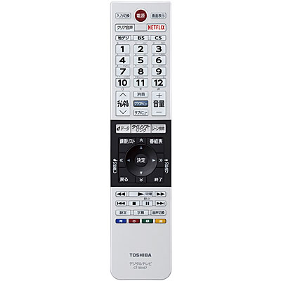 CT-90467(75041597) 東芝 REGZA テレビ用純正リモコンレグザリモコン TOSHIBA 新品/あす楽