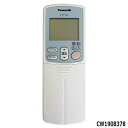 【純正品】CW1908378 Panasonic エアコン用純正リモコン【CS-B509AW2/CS-B409AW2用】パナソニック ナショナル National 新品