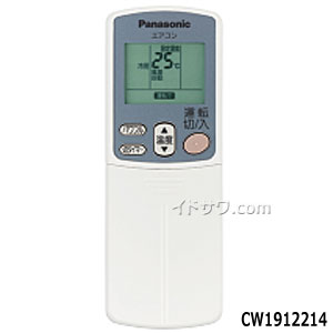 【純正品】CW1912214 Panasonic エアコン用純正リモコン【CS-B502CC2/CS-B562CC2/CS-B509AC2/CS-B569AC2用】パナソニック ナショナル National 新品