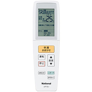 最大1500円OFFクーポン配布中【あす楽対応_在庫あり】Panasonic エアコン用純正リモコン CWA75C3129X1 (リモコン記載品番:A75C3129)■CS-X508A2、CS-X408A2、CS-X408A他用■※CWA75C3129Xの後継品■メーカー純正■パナソニック ナショナル National■新品■