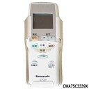 ■Panasonic エアコン用純正リモコン CWA75C3339X (リモコン記載品番:A75C3340)■CS-M229A2 CS-M229B CS-M409A2 CS-MB229AC2 CS-MB289AC2他用■リモコンホルダー付き■メーカー純正品■パナソニック ナショナル National■新品■