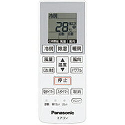 CWA75C3778X(リモコン記載品番:A75C3777) Panasonic エアコン用純正リモコンパナソニック ナショナル National 新品/あす楽