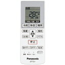 【在庫あり】Panasonic エアコン用純正リモコン CWA75C3778X (リモコン記載品番:A75C3777)■CS-281CFR CS-281CF CS-221CF CS-221CFR CS-561CF2他用■メーカー純正品■パナソニック ナショナル National■新品■/あす楽