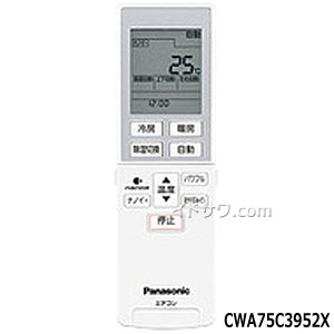 最大1500円OFFクーポン配布中【あす楽対応_在庫あり】Panasonic エアコン用純正リモコン CWA75C3952X (リモコン記載品番:A75C3951)■CS-25NZE9、CS-28NZE9、CS-J282C他用■リモコンホルダー付き■メーカー純正■パナソニック ナショナル National■新品■