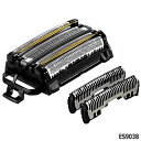 【最短翌日お届け】純正品 ES9038 Panasonic セット替刃(外刃+内刃) メンズシェーバー用【ES-LV5E/ES-LV7E/ES-LV9E/ES-LV9EX/ES-CLV5E他用】※ES9034/ES9036の後継品 交換用 パナソニック 新品【在庫あり】(2)