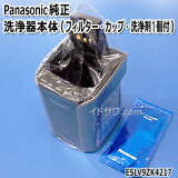 ں߸ˤۡڽʡESLV9ZK4217 Panasonic  󥺥СѡES-LV9A/ES-LV7A¾ѡ[RC9-20] ťץǤ ESLV9AL4217/ESLV9BL4217θ ѥʥ˥å  Υ硦Բ/