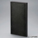 【純正品】F-ZVF3000 Panasonic 保護エレメント ジアイーノ用【F-MVB15/F-MV1500/F-MV3000他用】パナソニック 新品 ※離...