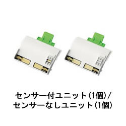 【在庫あり】【純正品】◆送料無料◆IZ-C251Y SHARP 交換用プラズマクラスターイオン発生ユニット 2個入り(本体1台分) 業務用プラズマクラスターイオン発生機用【IG-251YA用】シャープ 新品 ※離島・沖縄配送不可/あす楽 1