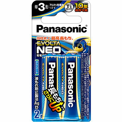 【在庫あり】LR6NJ/2B パナソニック エボルタNEO 単3形2本パック 単3形アルカリ乾電池 エボルタネオ×2本入り 1.5V 長持ちさらにUP 長期保存 Panasonic 新品 あす楽