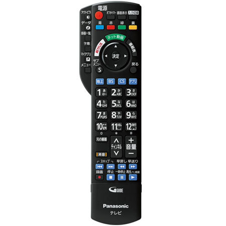 【在庫あり】【純正品】N2QAYB001165 Panasonic テレビ用純正リモコン【TH-24ES500-S/TH-24ES500-W/TH-32ES500-S/TH-32ES500-W用】VIERA(ビエラ) 液晶テレビ用 パナソニック 新品/あす楽