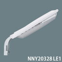 【土日祝もあす楽対応】 NNY20328LE1 パナソニック...