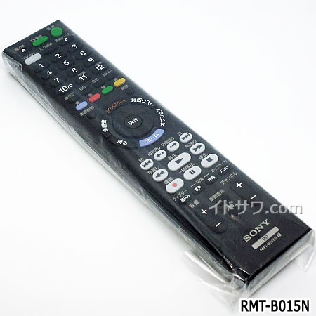 【在庫あり】【純正品】RMT-B015N(14935