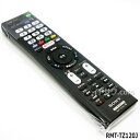 【在庫あり】ソニー テレビ用本体付属リモコン RMT-TZ120J (991380383) ※RMT-TX100Jの代替品■KJ-43X8500C KJ-49X8000C KJ-49X8500C KJ-55X8500C他用■メーカー純正品■SONY■BRAVIAリモコン■新品■/あす楽