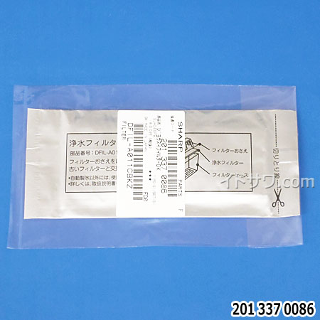 楽天市場】シャープ 冷蔵庫 SJ-ES41S-S SJ-ES41T-S SJ 楽天市場】シャープ 冷蔵庫 SJ-ES41S-S SJ-ES41T-S SJ