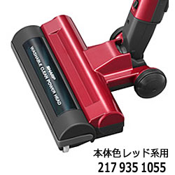 ■2179351055 シャープ 吸込口 (床ノズル) 掃除機用■※本体色レッド系用 (EC-SX310-R用)■SHARP メーカー純正品■新品■(※離島・沖縄配送不可) 1