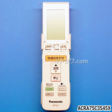 ں߸ˤۡڽʡACRA75C3545X(⥳󵭺:A75C3546) Panasonic ѽ⥳CS-X5...