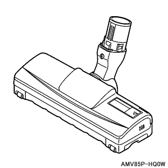 ■AMV85P-HQ0W 床用ノズル 掃除機用■パナソニック■MC-SK15J、MC-SK15JK用■メーカー純正品■Panasonic■新品■(※離島・沖縄配送不可)