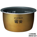 ■ARE50-G24 内釜 内なべ 炊飯器用 ※1升(1.8L)炊き用■パナソニック■SR-SPX185-RK、SR-SPX185-W用■メーカー純正品■Panasonic National ナショナル■新品■(※離島・沖縄配送不可)