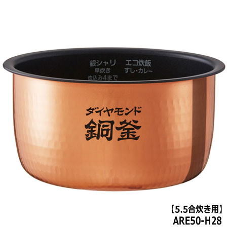 在庫状況 【 お取り寄せ 】 ※離島・沖縄県は配送不可 ※ご注文前に、型番及び適応機種を必ずご確認ください。 Panasonic National 内釜(内なべ) 炊飯器用 メーカー純正品 ※5.5合(1.0L)炊き用 ■適応機種： SR-HX105-W SR-HX106-W ※こちらは部品のためメーカー保証対象外です。万一初期不良の場合は交換または返金対応とさせていただきます。 [5.5合炊き用 IHジャー炊飯器 付属品 交換用 パーツ うちがま おかま カマ 内鍋 うちなべ ARE50H28]