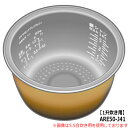 ■ARE50-J41 内釜 内なべ 炊飯器用 ※1升(1.8L)炊き用■パナソニック■SR-WSX187S用■メーカー純正品■Panasonic National ナショナル■新品■(※離島・沖縄配送不可)