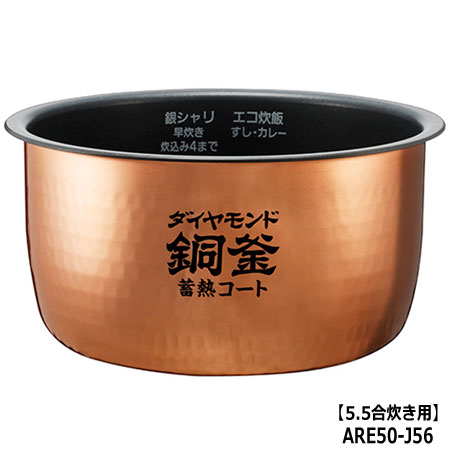 are50j56.jpg are50j56.jpg