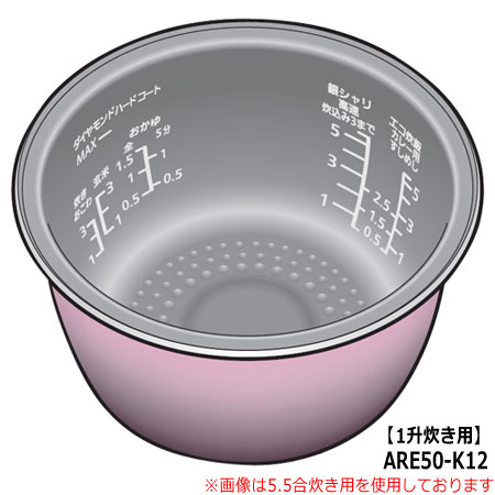 ■ARE50-K12 内釜 内なべ 炊飯器用 ※1升(1.8L)炊き用■パナソニック■SR-PW188、SR-SPA188用■メーカー純正品■Panasonic National ナショナル■新品■(※離島・沖縄配送不可)