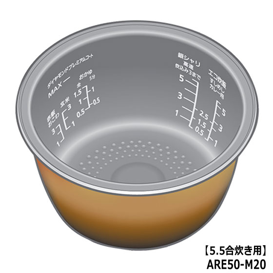 在庫状況 【 お取り寄せ 】 ※離島・沖縄県は配送不可 ※ご注文前に、型番及び適応機種を必ずご確認ください。 Panasonic National 内釜(内なべ) 炊飯器用 メーカー純正品 ※5.5合(1.0L)炊き用 ※ARE50-J68の後継品(代替品)です。 ■適応機種： SR-VSX109 SR-VSX108 SR-VSX100 SR-CVSX100 SR-VSX101 ※こちらは部品のためメーカー保証対象外です。万一初期不良の場合は交換または返金対応とさせていただきます。 [5.5合炊き用 IHジャー炊飯器 付属品 交換用 パーツ うちがま おかま カマ 内鍋 うちなべ ARE50M20]