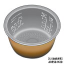 ■ARE50-M20 内釜 内なべ 炊飯器用 ※5.5合(1.0L)炊き用■パナソニック■SR-VS