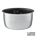 ■ARE50-M26 内釜 内なべ 炊飯器用 ※5.5合(1.0L)炊き用■パナソニック■SR-CFE109、SR-FE109、SR-FE101用■メーカー純正品■Panasonic National ナショナル■新品■(※離島・沖縄配送不可)