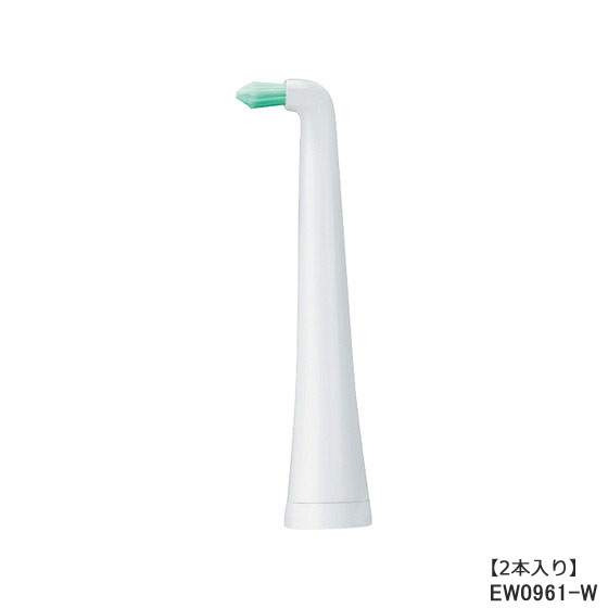 【純正品】EW0961-W Panasonic スリム用ポイント磨きブラシ(白)(2本入り) 音波振動ハブラシ用【EW-DM61-A/EW-DM62-A/EW1162P-A/EW1163-S他用】替ブラシ パナソニック 新品