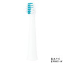 【純正品】EW0971-W Panasonic スリム用密集極細毛ブラシ(白)(2本入り) 音波振動ハブラシ用【EW-DM61-A/EW-DM62-A/EW1162P-A/EW1163-S他用】替ブラシ パナソニック 新品