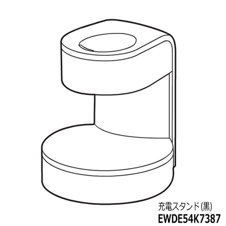 【純正品】EWDE54K7387 Panasonic 充電スタンド(黒) 音波振動ハブラシ用【EW-DE54-K(黒)/EW-DE55-K(黒)/EW-DP36-K(黒)用】※充電アダプターは別売です ドルツ用 パナソニック 新品