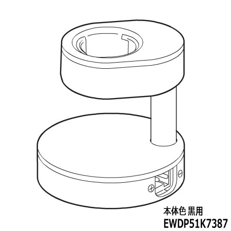 【純正品】EWDP51K7387 Panasonic 充電スタンド(黒) 音波振動ハブラシ用【EW-DP51-K(黒)用】※充電アダプターは別売です ドルツ用 パナソニック 新品