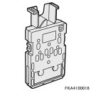 【純正品】FKA4100016 Panasonic 電極ユニット ジアイーノ用【F-MV4300-SZ/F-MV4300-WZ/F-SMV4300-SZ他用】パ...