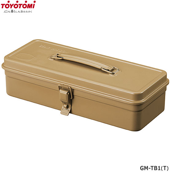 Rakuten - 【最短翌日お届け】トヨトミ GM-TB1(T) ツールボックス GEAR MISSION (コヨーテブラウン) 工具箱メーカー 東洋スチール株式会社とのコラボ ※ツールボックス(スチール製工具箱)のみ TOYOTOMI 新品 ※離島・沖縄配送不可【在庫あり】