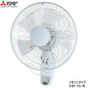 三菱電機 扇風機 【在庫あり】三菱電機 K30-YS-W 壁掛扇 リモコンタイプ 羽根径30cm 左右首振り (ピュアホワイト) K30-YS(W) MITSUBISHI リモコン付き 扇風機 新品 ※離島・沖縄配送不可/あす楽