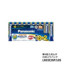 【在庫あり】LR03EJSP/10S Panasonic エボルタ単4形10本入パック (増量パック 8＋2本)■長持ち 10年保存可能 液漏れ防止製法 単4アルカリ乾電池 EVOLTA 1.5V■パナソニック■新品■(※離島 沖縄配送不可)/あす楽