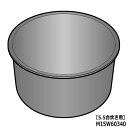 【あす楽対応_在庫あり】三菱電機 M15W60340 炭釜 内釜 内なべ 炊飯器用 ※5.5合(1.0L)炊き用■NJ-VW108用■メーカー純正品■MITSUBISHI■新品■(※離島・沖縄配送不可)